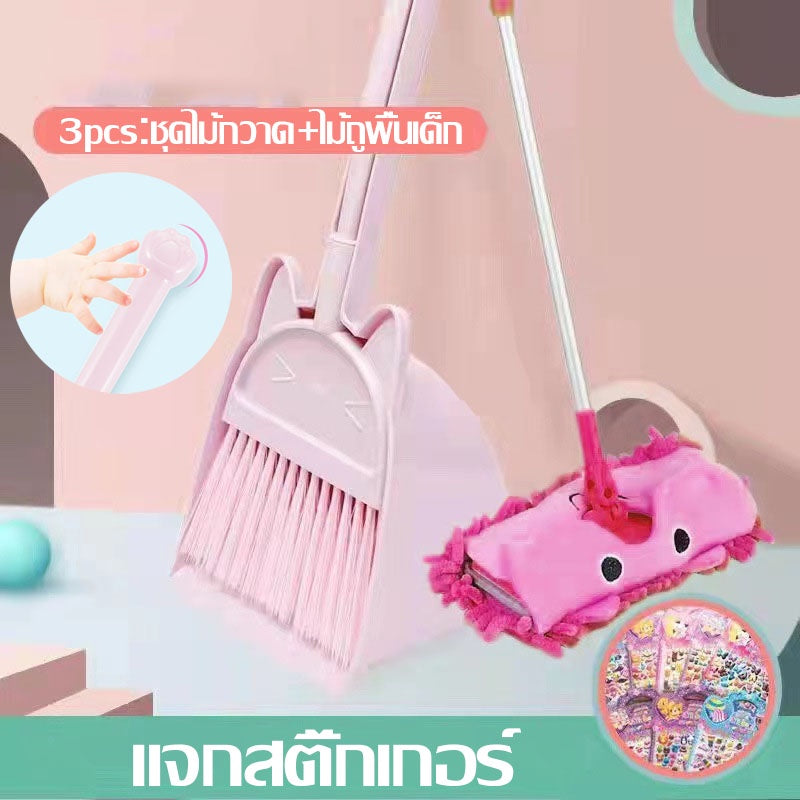 ของเล่นเสริมพัฒนาการไม้กวาดและไม้ถูพื้นสำหรับเด็ก - 图片11
