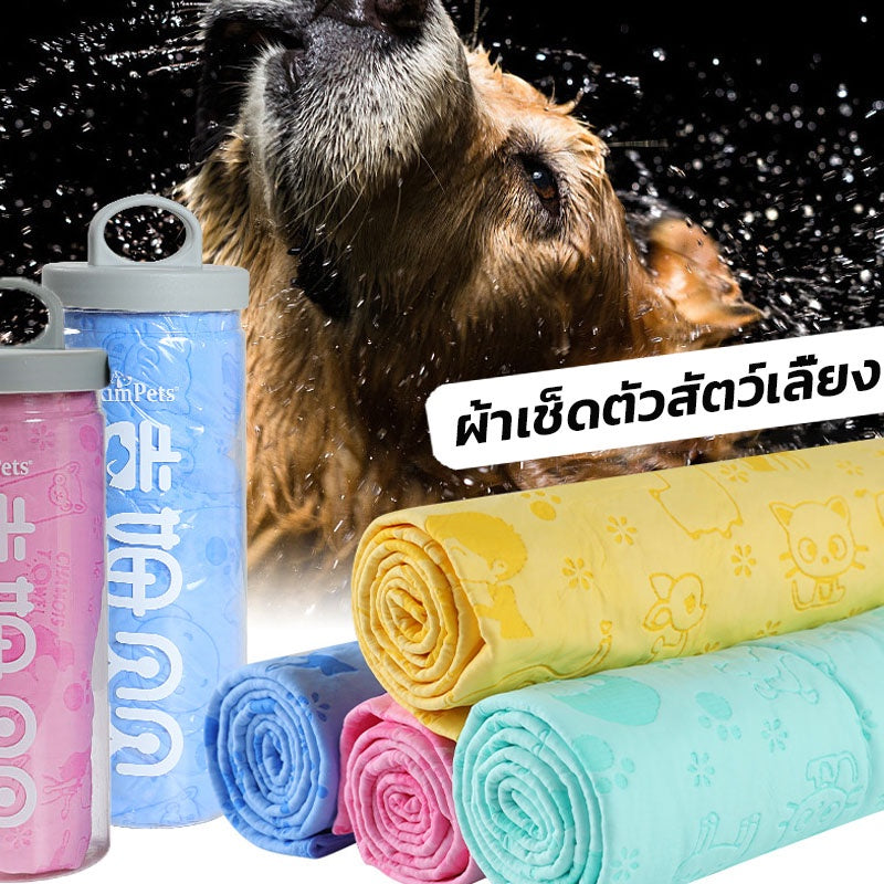 ผ้าเช็ดตัวสำหรับสัตว์เลี้ยงแบบดูดซับหนังกลับ - 主图