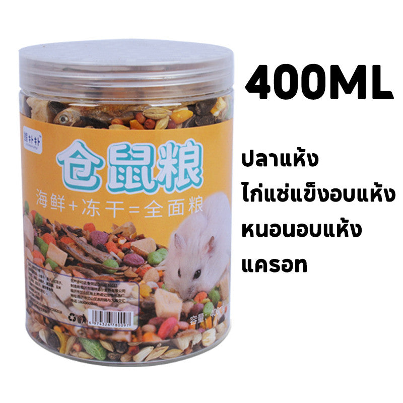 สูตรอาหารธัญพืชสำหรับหนูแฮมสเตอร์ - 图片14