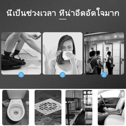 เครื่องกำจัดกลิ่นห้องน้ำ - 图片2