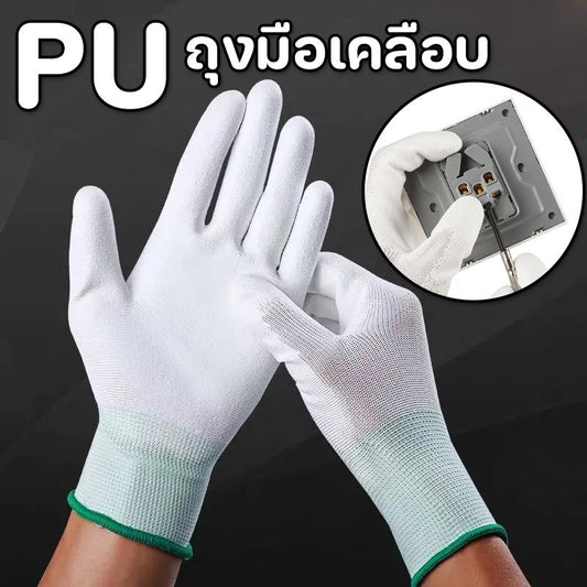 ถุงมือผ้าไนลอนเคลือบ PU ถุงมือเคลือบขาว ยกโหล12คู่ คุณภาพดี - 主图