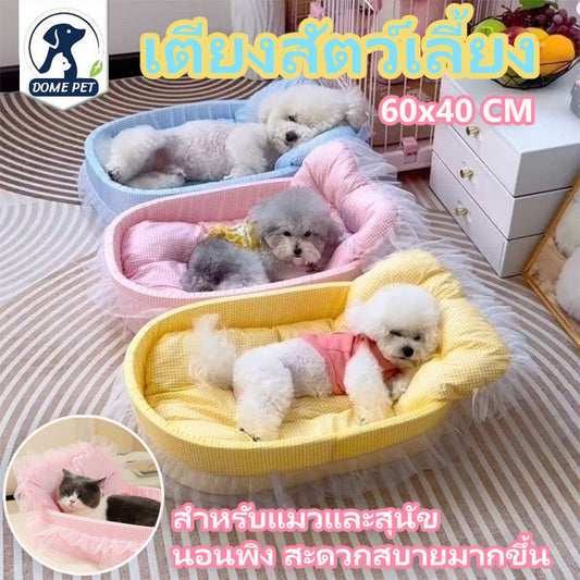 เตียงสัตว์เลี้ยงนุ่มๆ สีมาการอง - 主图