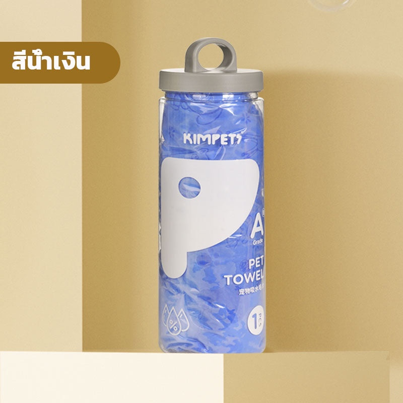 ผ้าเช็ดตัวสำหรับสัตว์เลี้ยงแบบดูดซับหนังกลับ - 图片7