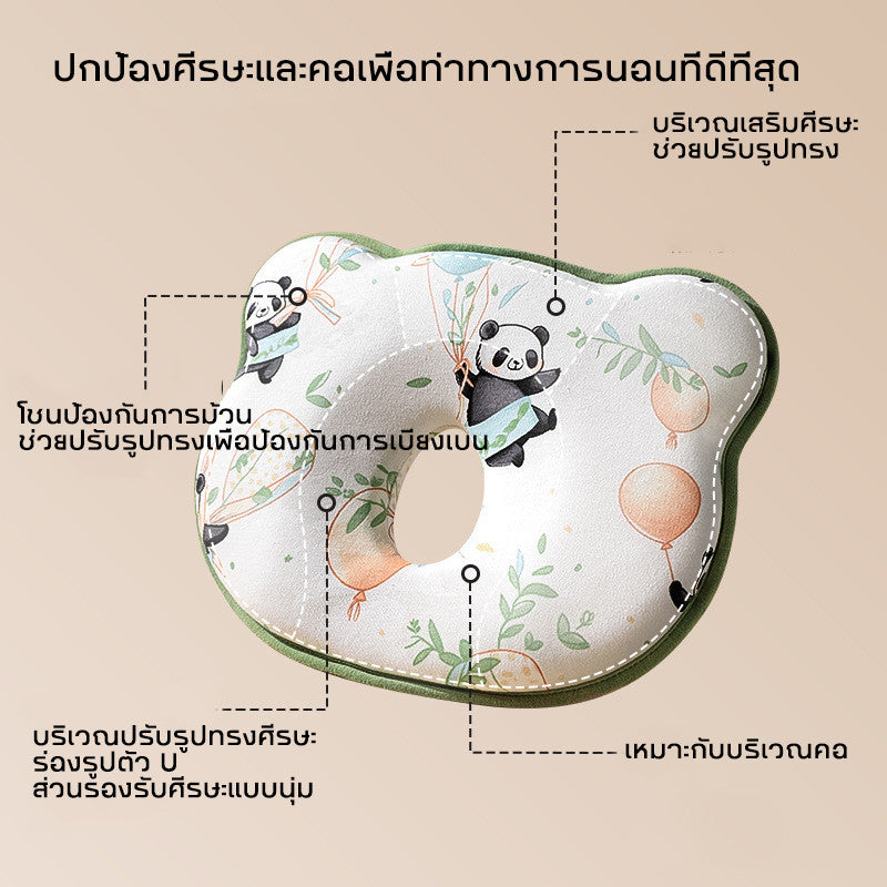 หมอนรองคอเด็ก - 图片3