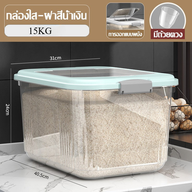 ภาชนะเก็บข้าวขนาด 25 กิโลกรัม พร้อมล้อถอดได้ - 图片13