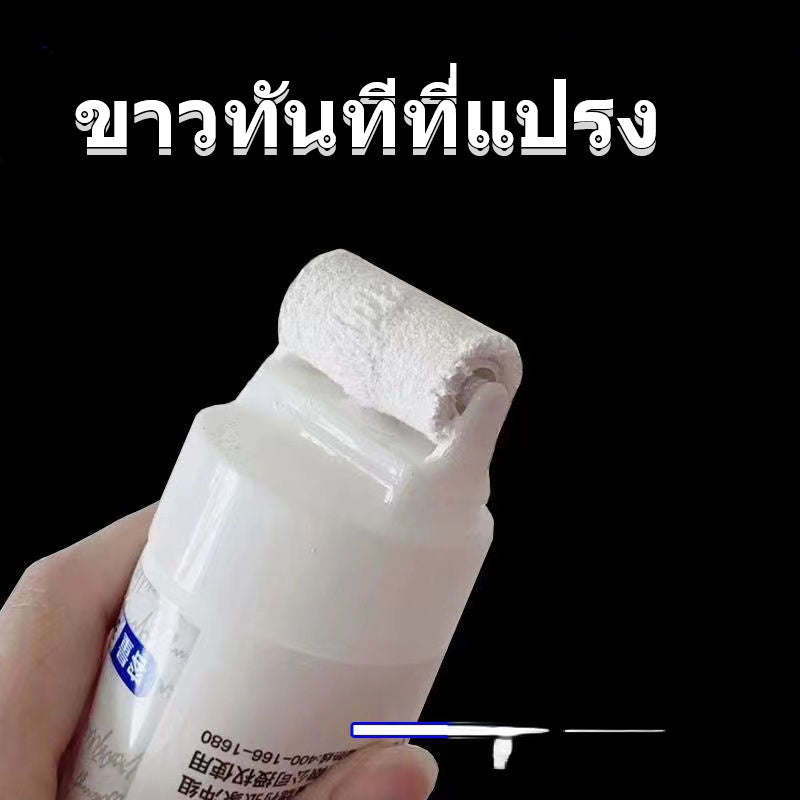กาวซ่อมแซมผนัง - 图片1