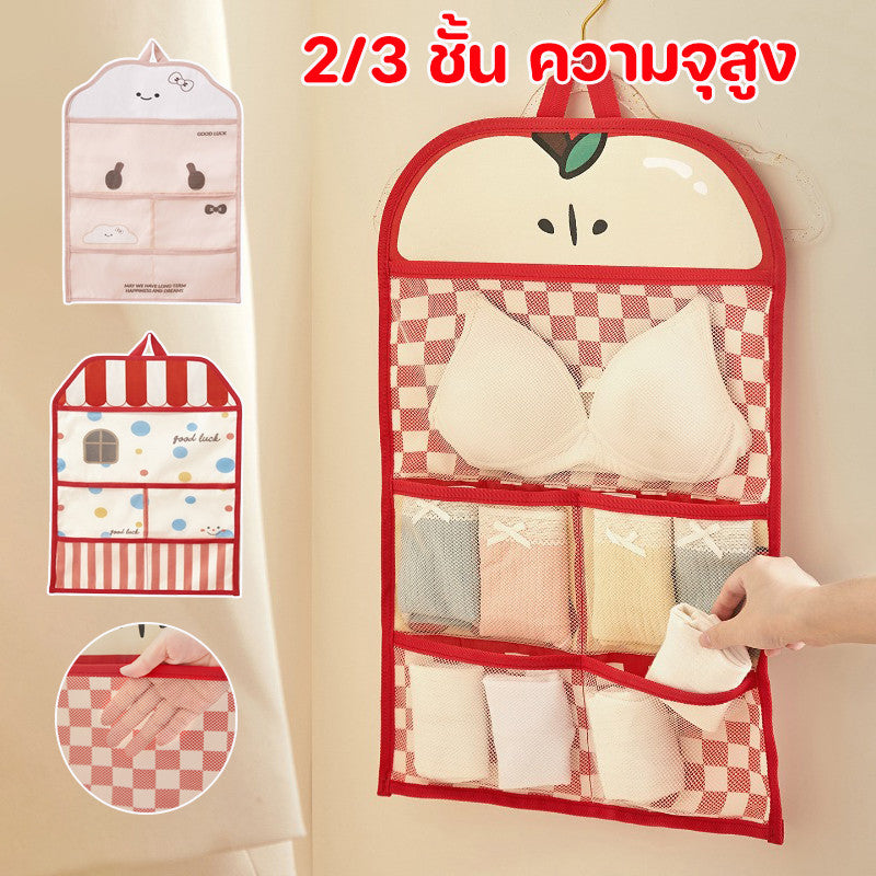 ถุงเก็บชุดชั้นในแบบแขวน 2/3 ชั้น ความจุขนาดใหญ่ - 主图