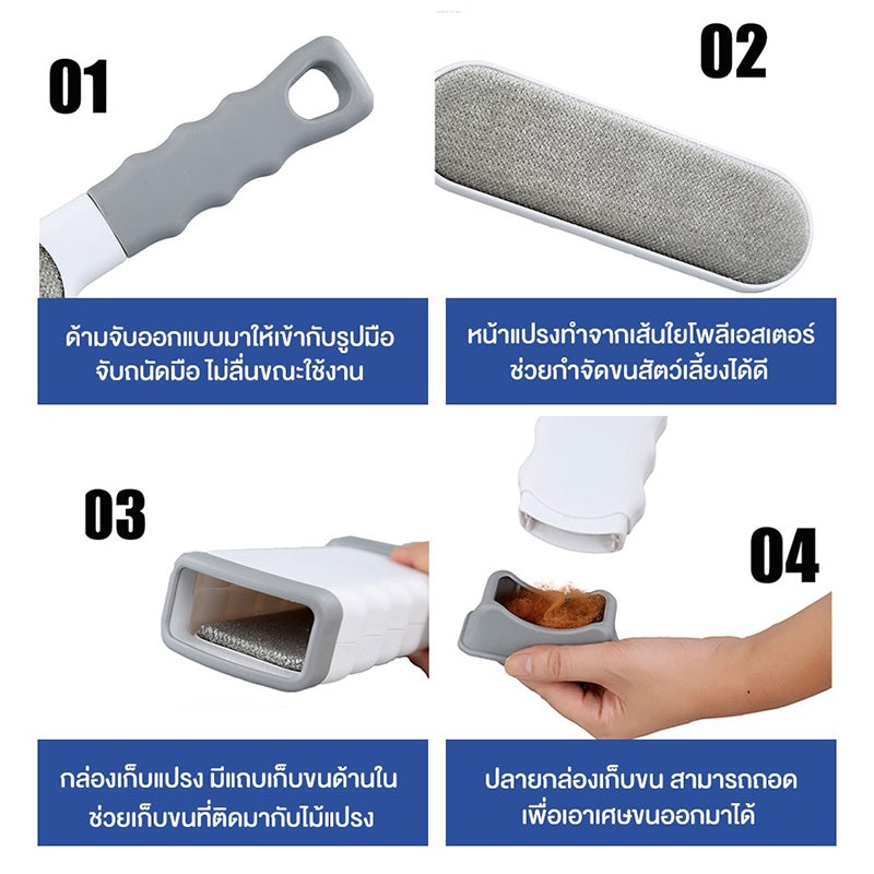 แปรงกำจัดขนสัตว์เลี้ยง - 图片3