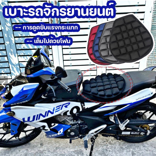 เบาะนั่งมอเตอร์ไซค์ ซับแรงกระแทก - 主图