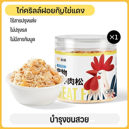 คุกกี้แมวมิ้นต์ ขนมแมว - 图片17