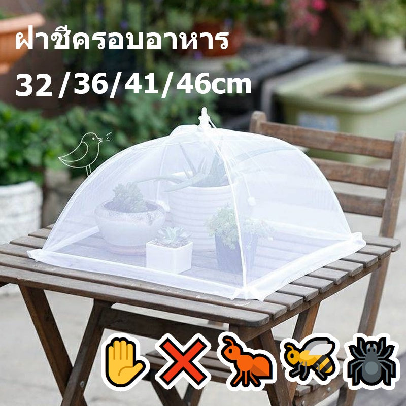 ตาข่ายคลุมอาหาร - 主图
