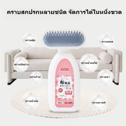 น้ำยาทำความสะอาดแบบแห้งสำหรับผ้าและโซฟา พร้อมหัวแปรง - 图片2