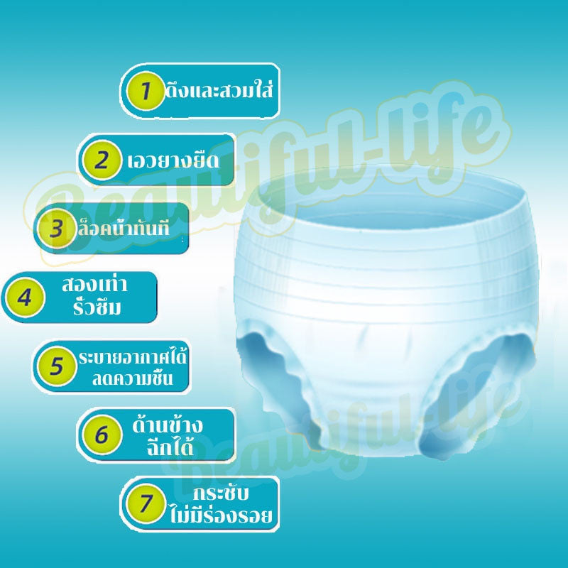 Oduaya ผ้าอ้อมผู้ใหญ่ แพ็ค 10 ชิ้น - 图片2
