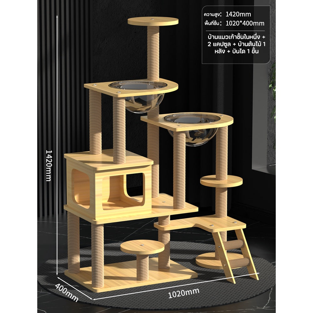 อพาร์ทเมนต์แมวไม้ขนาดใหญ่ - 图片8