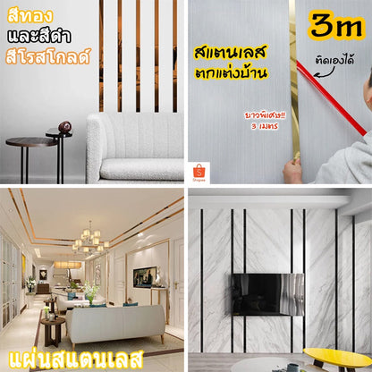 แผ่นสแตนเลสขัดเงา, วอลเปเปอร์ หรือของตกแต่งบ้าน - 图片5