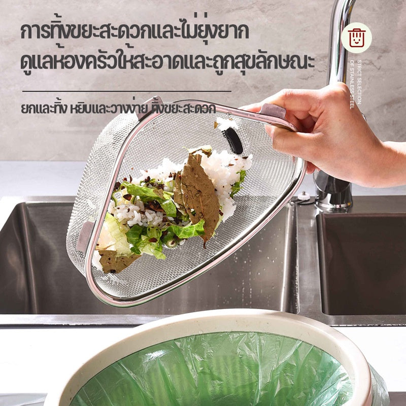 ตะแกรงกรอง/ที่วางฟองน้ำสำหรับอ่างล้างจาน ทำจากสแตนเลส - 图片3