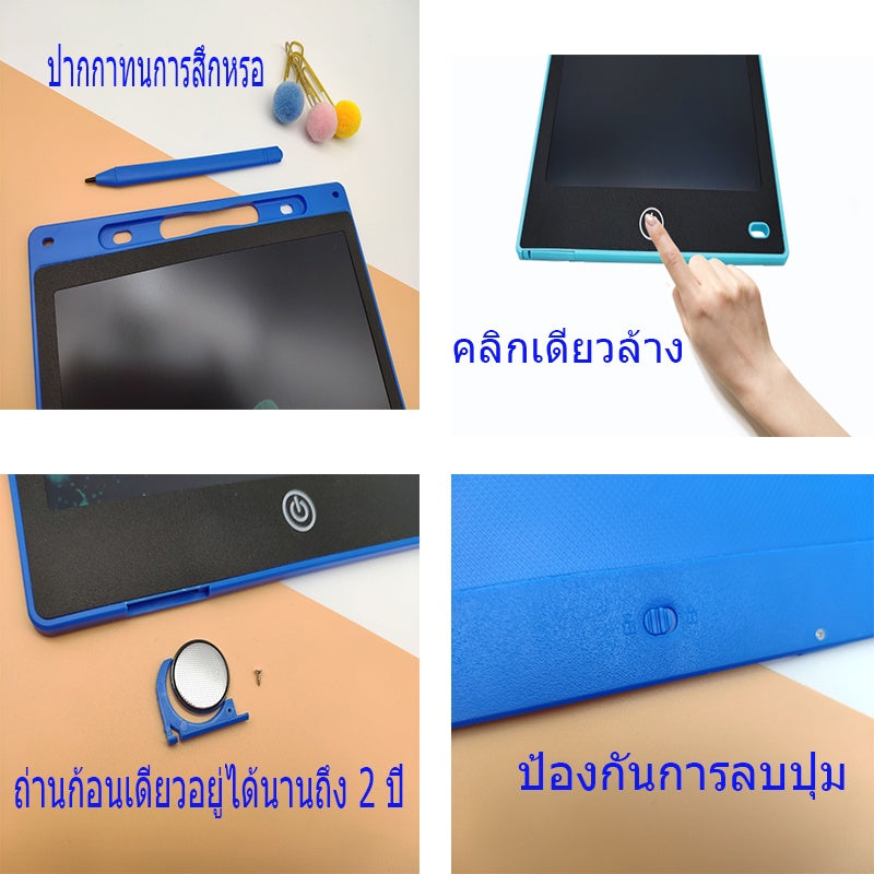 บอร์ด LCD ที่เขียนซ้ำได้ - 图片5