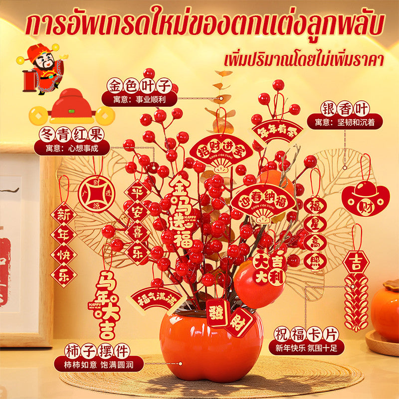 ของตกแต่งและบอนไซตั้งโต๊ะสำหรับเทศกาลตรุษจีนปี 2026 ปีม้า - 主图