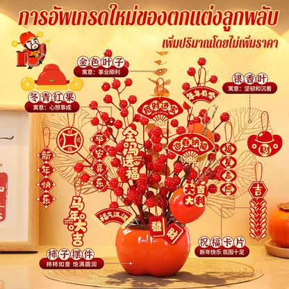 ของตกแต่งและบอนไซตั้งโต๊ะสำหรับเทศกาลตรุษจีนปี 2026 ปีม้า - 主图