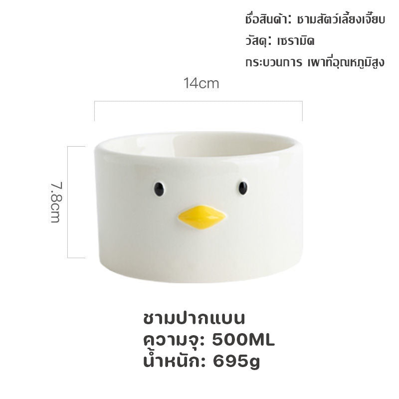 ชามอาหารสัตว์เลี้ยงเซรามิก - 图片14