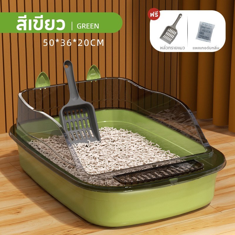 ห้องน้ำแมว กระบะทราย. - 图片21