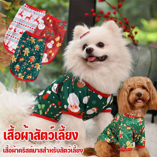 ชุดคอสตูมสัตว์เลี้ยงธีมคริสต์มาส เหมาะสำหรับแมวและสุนัข สวมใส่สบายและน่ารัก - 主图