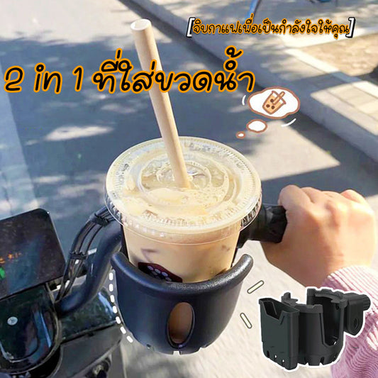 ที่วางแก้วน้ำรถจักรยานยนต์ 2-in-1 ที่วางโทรศัพท์มือถือ - 主图