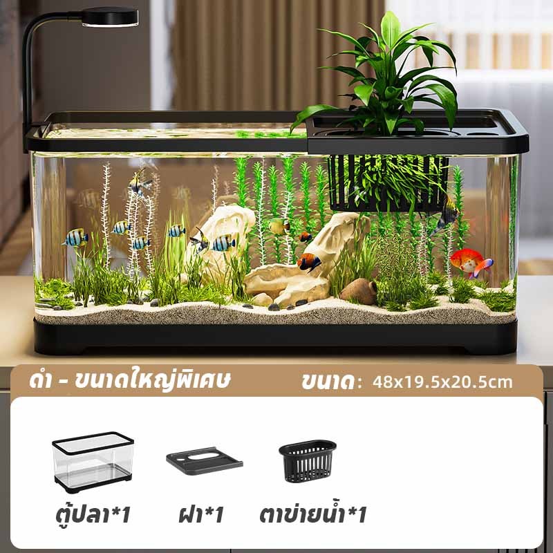 ตู้ปลาขนาดเล็กสำหรับใช้ในบ้าน - 图片9