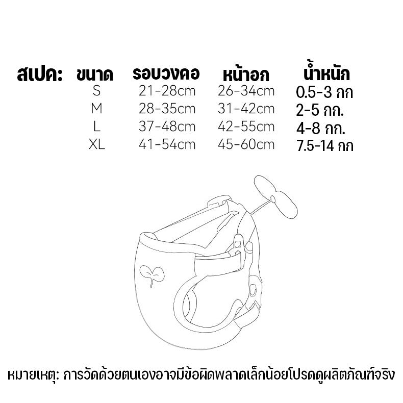 ชุดสายจูงและปลอกคอสำหรับสัตว์เลี้ยง ปรับได้ สวมใส่สบาย และระบายอากาศได้ดี - 图片7