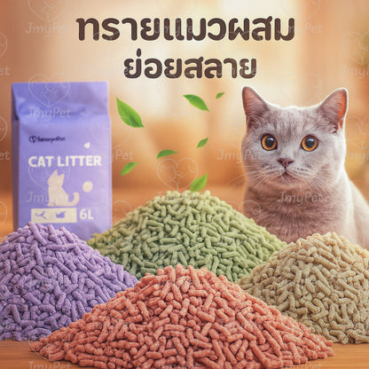 ทรายแมวเต้าหู้ออร์แกนิค 6 ลิตร - 图片5