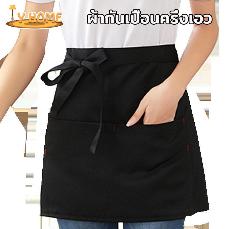 ผ้ากันเปื้อนแบบครึ่งเอว กันน้ำ ระบายอากาศได้ดี มีกระเป๋าคู่ - 主图