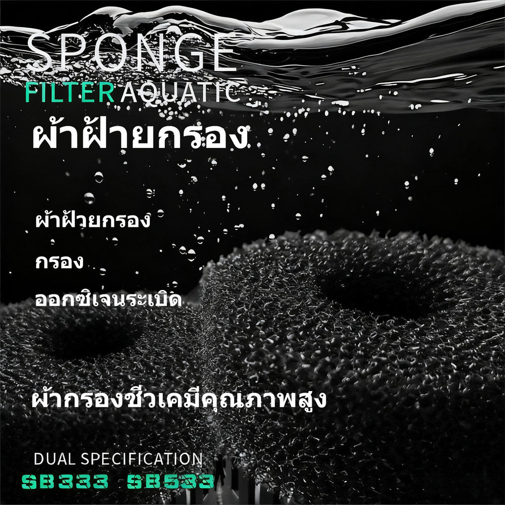 ปั๊มออกซิเจนสำหรับตู้ปลา 3-in-1 - 图片5