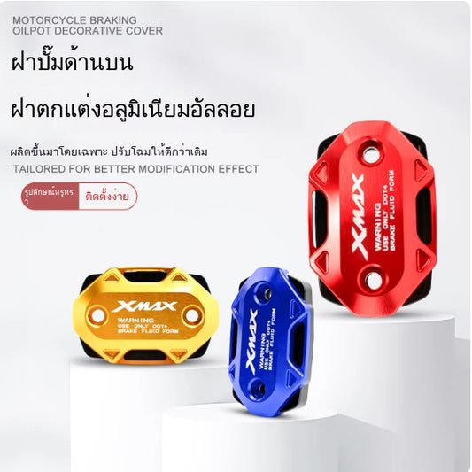 ฝาครอบปั๊มเบรกมอเตอร์ไซค์ ฝาปิดกระปุกน้ำมันเบรกอลูมิเนียมอัลลอย CNC เหมาะสำหรับ Yamaha NMAX 155
