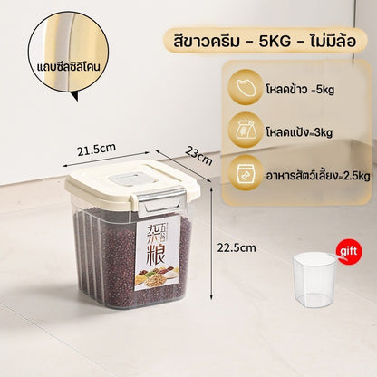 ภาชนะเก็บข้าวขนาด 25 กิโลกรัม พร้อมล้อถอดได้ - 图片16