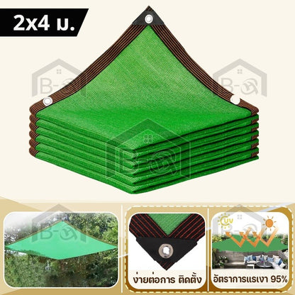 ผ้าใบกันแดด ผ้าใบกันแดดอเนกประสงค์ ป้องกันรังสียูวี - 图片20