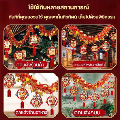 ธง/ป้ายประดับเทศกาลตรุษจีนปี 2026 ยาว 2-3 เมตร เหมาะสำหรับตกแต่งบ้าน - 图片4