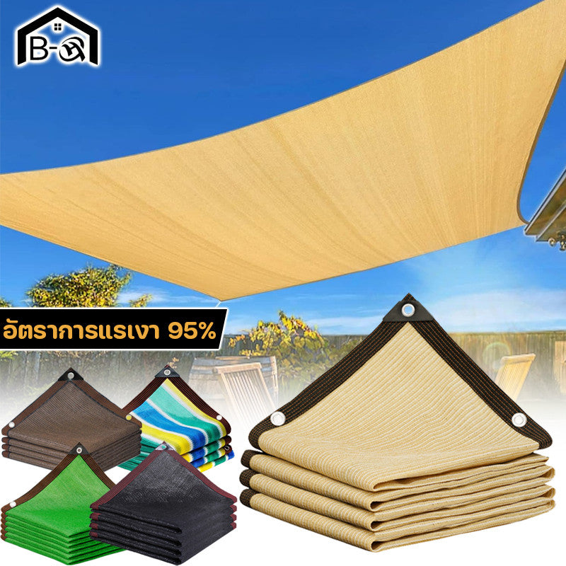 ผ้าใบกันแดด ผ้าใบกันแดดอเนกประสงค์ ป้องกันรังสียูวี - 主图