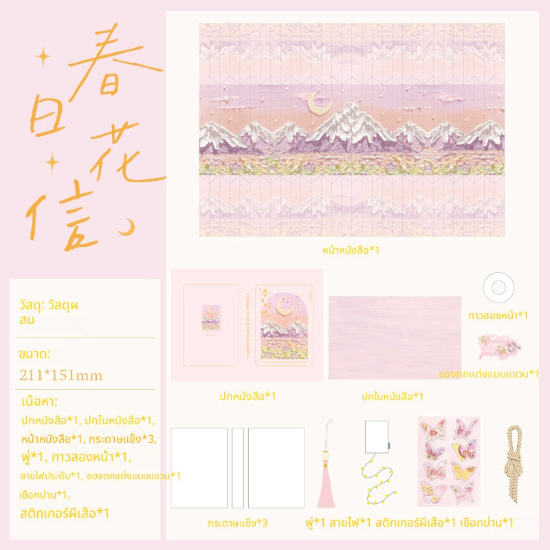 โคมไฟอ่านหนังสือรูปพัด ดีไซน์พับได้ 3 มิติ ลวดลายดอกไม้สวยงามสดใส
