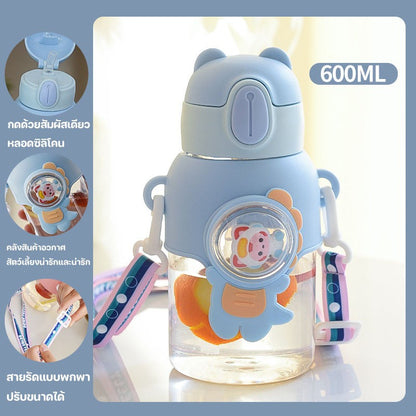 ขวดน้ำเด็กพร้อมสายสะพายไหล่ - 图片19