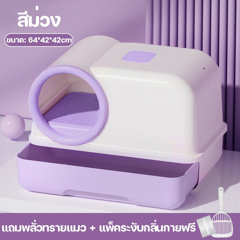 กระบะทรายแมวทรงโดมสองชั้น พร้อมฝาปิดป้องกันกลิ่นไม่พึงประสงค์ - 图片8