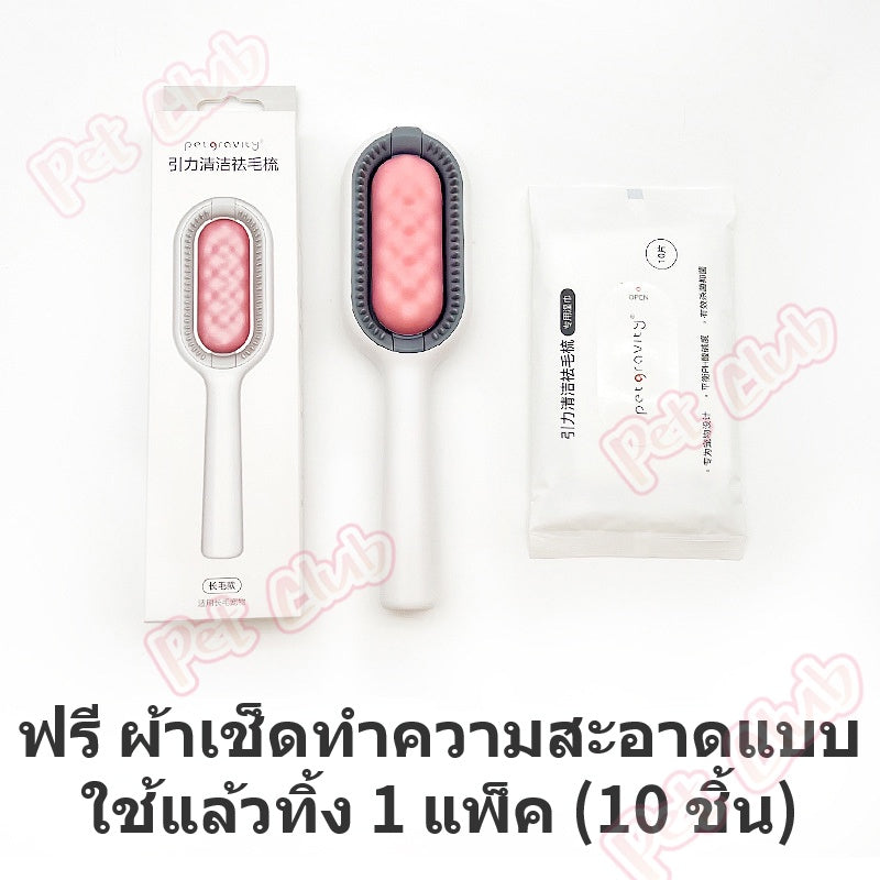 แปรงอาบน้ำและแปรงกรูมมิ่งสัตว์เลี้ยง 3-in-1 - 图片8