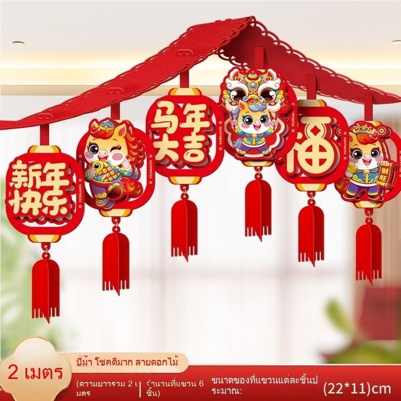 ของตกแต่งปีใหม่และป้ายเทศกาล - 图片12