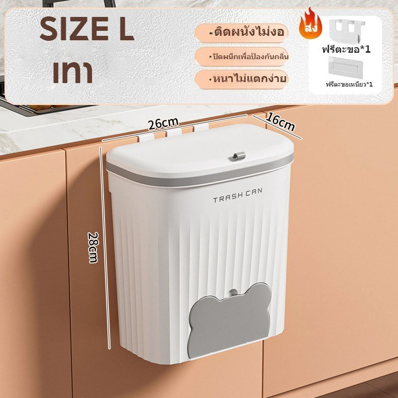 ถังขยะติดผนังพร้อมฝาปิด ไม่ต้องเจาะรู อเนกประสงค์ ความจุ 9 ลิตร - 图片18