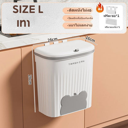 ถังขยะติดผนังพร้อมฝาปิด ไม่ต้องเจาะรู อเนกประสงค์ ความจุ 9 ลิตร - 图片18
