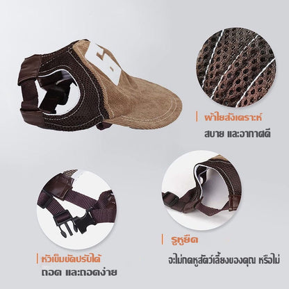 หมวกกันแดดสำหรับสุนัข ปรับได้ สำหรับฤดูร้อน - 图片1