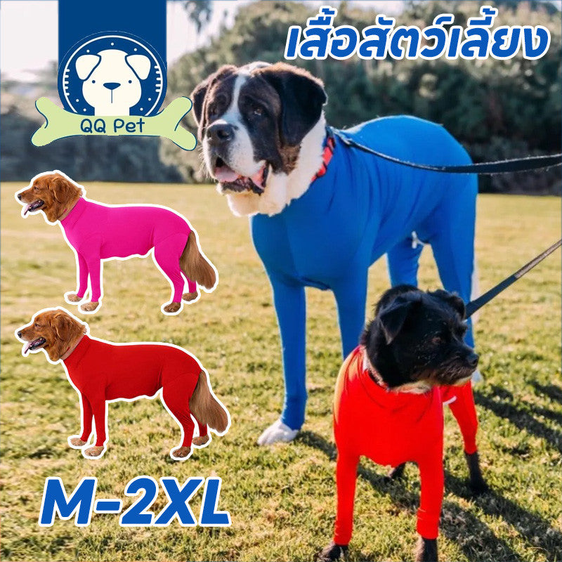 ชุดรัดรูปป้องกันการหลุดร่วงสำหรับสุนัขขนาดกลางและใหญ่ - 主图