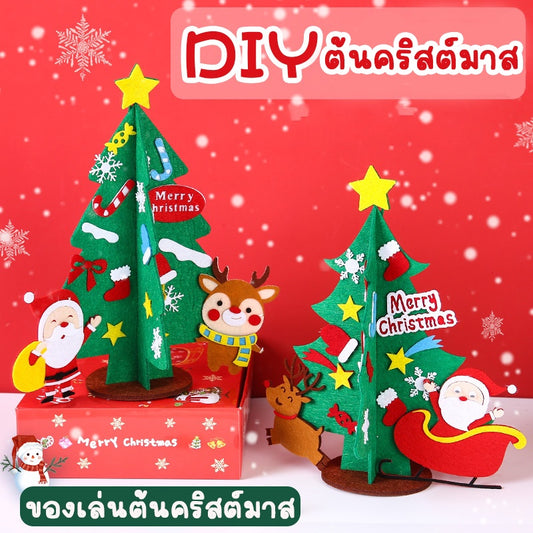 ของเล่นต้นคริสต์มาส - 主图