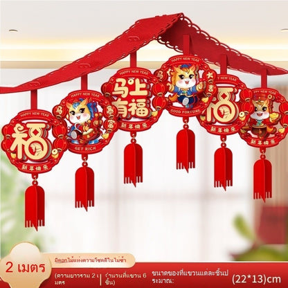 ธง/ป้ายประดับเทศกาลตรุษจีนปี 2026 ยาว 2-3 เมตร เหมาะสำหรับตกแต่งบ้าน - 图片8