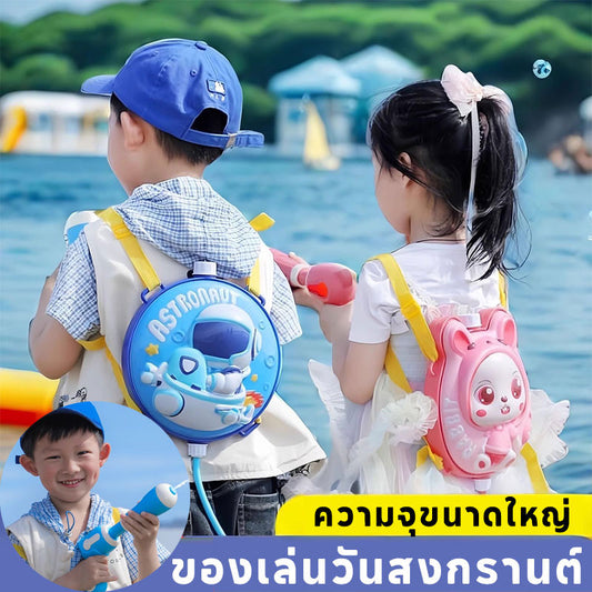 ของเล่นสำหรับงานเทศกาลน้ำ ปืนฉีดน้ำแบบสะพายหลังสำหรับเด็ก - 主图