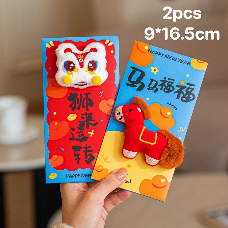 ซองอั่งเปาการ์ตูนฟูฟ่อง ซองอั่งเปาปีใหม่ 2026 ซองอั่งเปานำโชค - 图片5